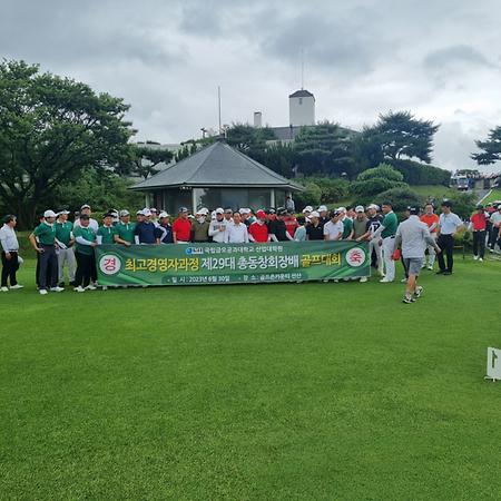 제29대 총동창회장배 골프대회(2023.06.30)