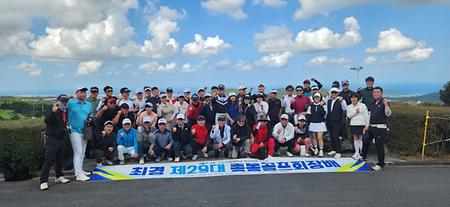 제29대 총동골프회장배 골프대회(2023.10.12~14)