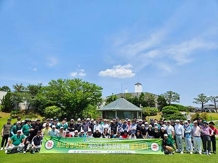 제30대 총동창회장배 골프대회(2024.05.29)