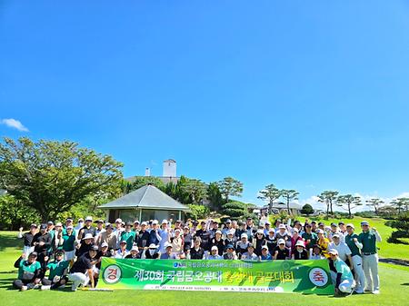 2024년  국립금오공과대학교 총장배 골프대회(2024.09.30)
