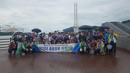 190720 총동창회 산악회 하계산행