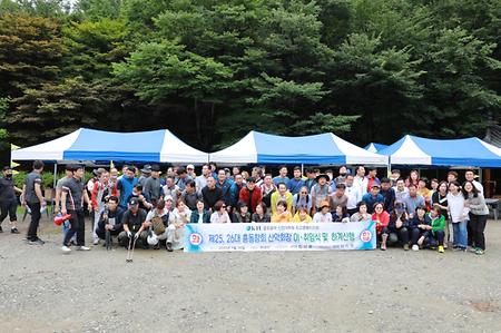 최고경영자과정 총동창회 산악회장 이취임식(2020.07.25)