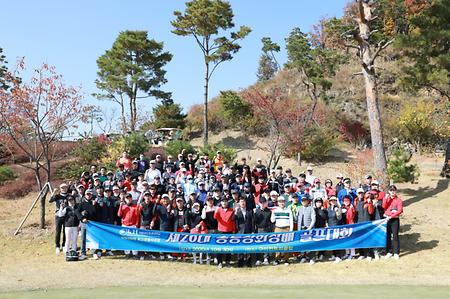 제26대 총동창회장배 골프대회(2020.10.30)